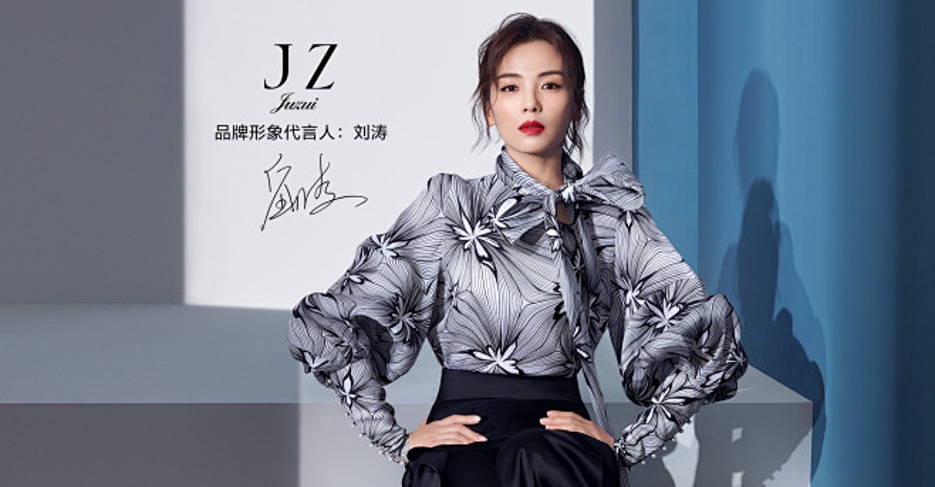 玖姿服装